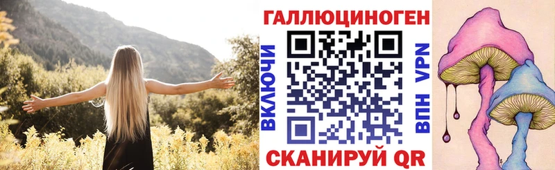 Псилоцибиновые грибы ЛСД  наркотики  Владивосток 