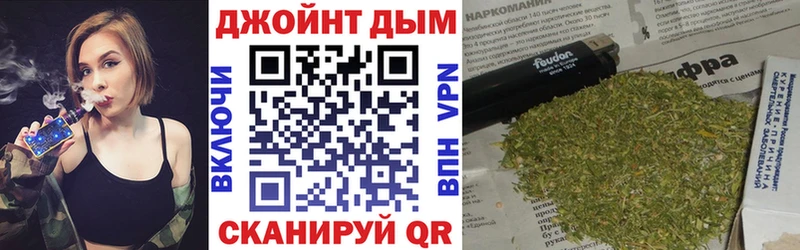МАРИХУАНА тримм  Владивосток 