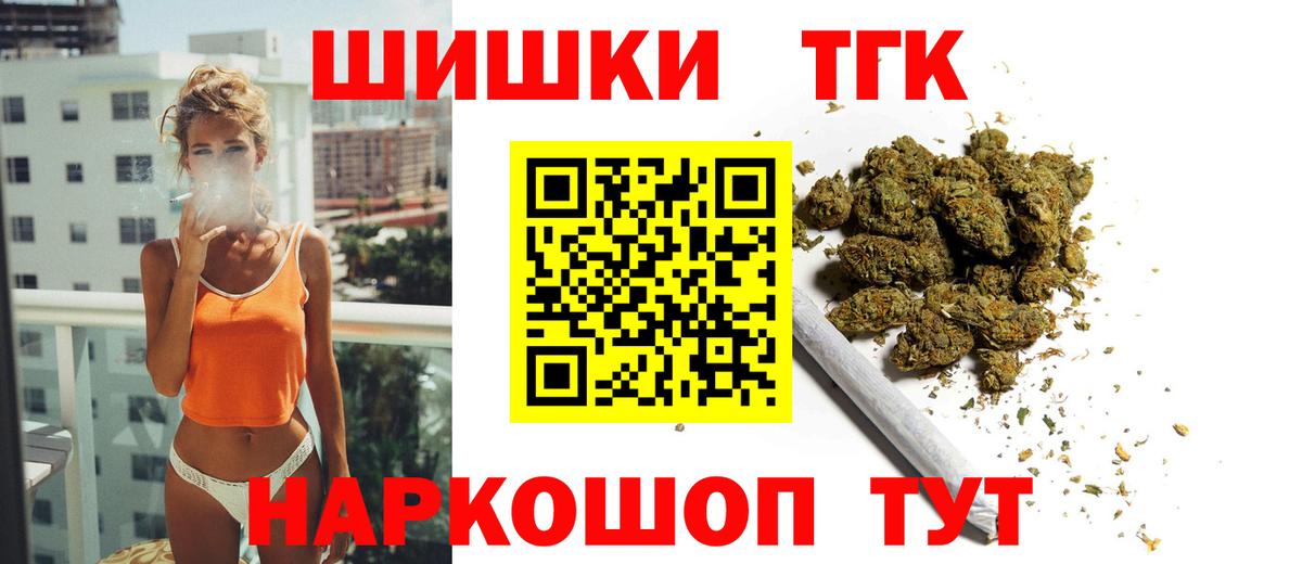 Конопля индика Владивосток
